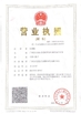 Chine Guangzhou Haofa Machinery Equipment Co., Ltd. certifications
